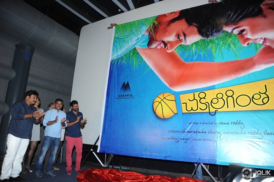 Chakkiligintha-Movie-First-Look-Launch